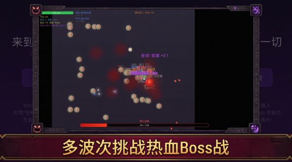 来到异世界就吞噬一切什么时候出 公测上线时间预告