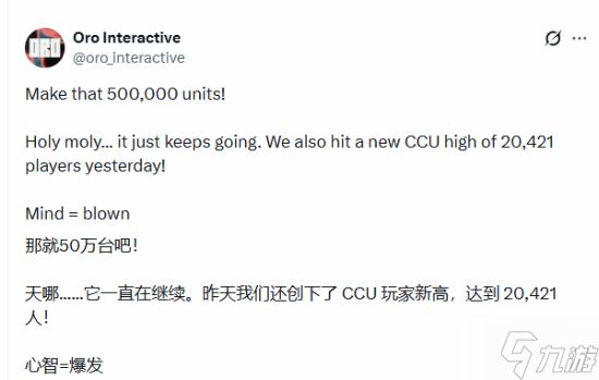 爆款独游《超级高尔夫大乱斗》销量突破50万：国区30元 Steam好评率高达95%