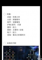 冰霜怎么打部落冲突的 冰霜法术的正确使用时机