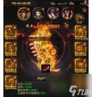 盖世传奇中霸主打怪技巧有什么 怎么提高效率