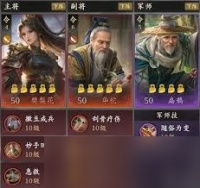 王于兴师开荒武将强度怎么排名
