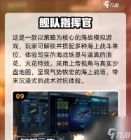 怎么进入海底世界的逆战游戏模式