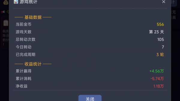 幸运转转乐好玩吗 幸运转转乐玩法简介
