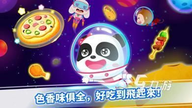 2026热门宝宝巴士益智游戏推荐：适合婴幼儿的启蒙早教游戏大全