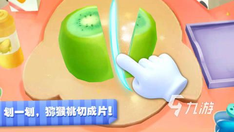 2026热门宝宝巴士益智游戏推荐：适合婴幼儿的启蒙早教游戏大全