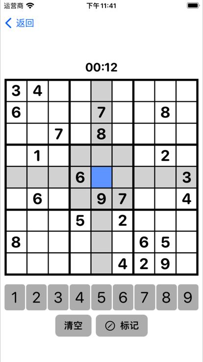 奇异数独好玩吗 奇异数独玩法简介