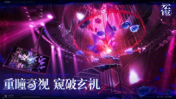 元夜十二谈好玩吗 元夜十二谈玩法简介