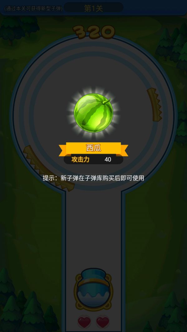 环球达人什么时候出 公测上线时间预告