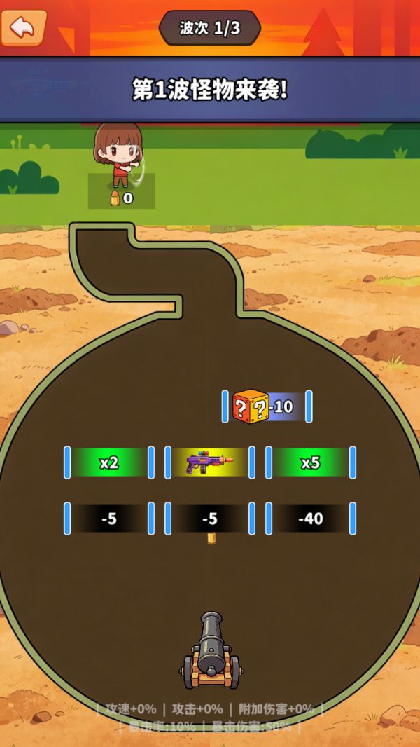 超难挑战局好玩吗 超难挑战局玩法简介