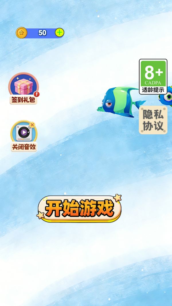 格子消除闯关什么时候出 公测上线时间预告