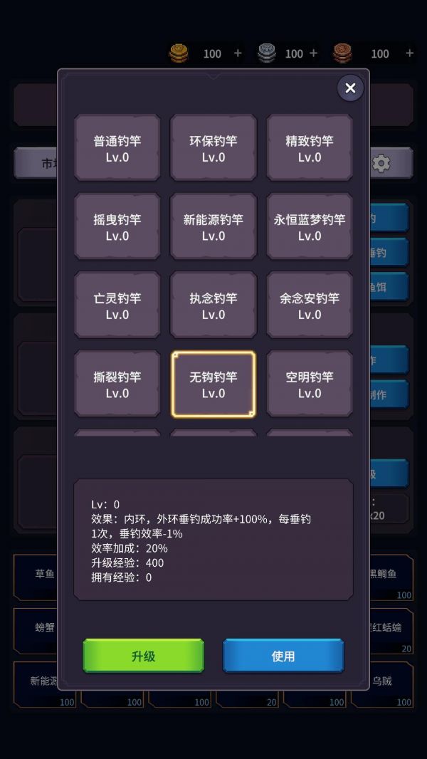 垂钓四海好玩吗 垂钓四海玩法简介