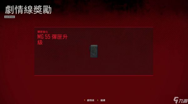 往日不再弹夹什么时候买