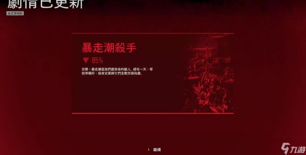 往日不再弹夹什么时候买