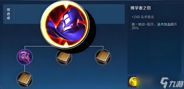 王者荣耀cd流嫦娥怎么出装