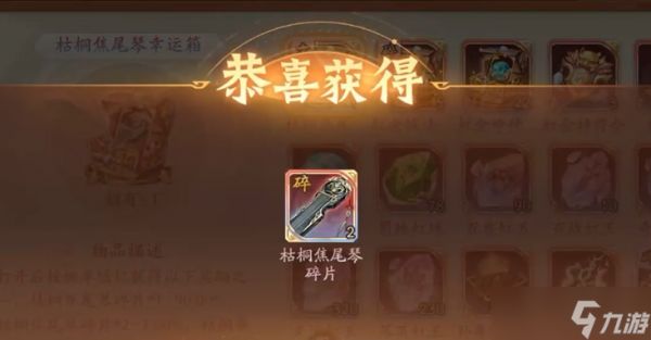 少年三国志2神兵碎片在哪找