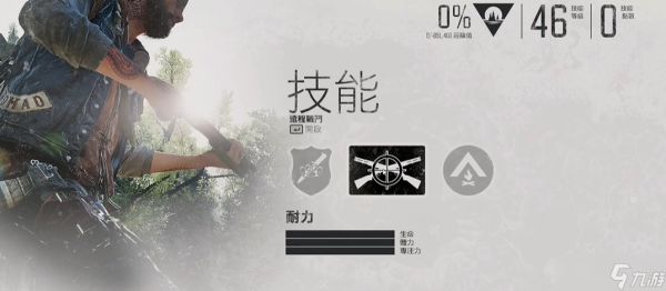 往日不再去南方之前需要做什么