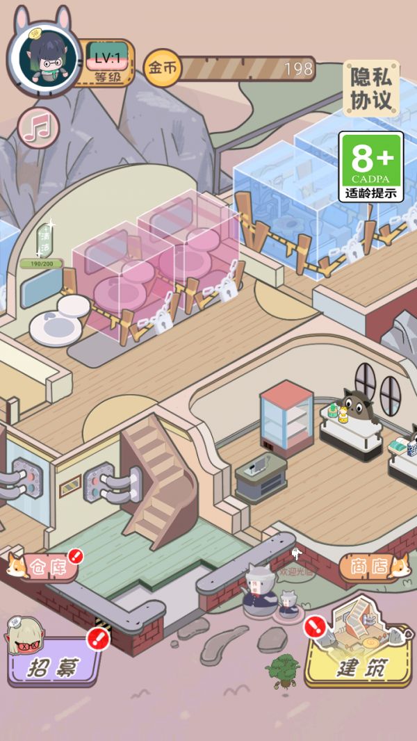 智趣经营园什么时候出 公测上线时间预告