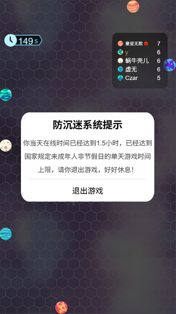 星刃掠空什么时候出 公测上线时间预告