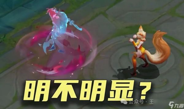 王者荣耀：阿轲新传说上架首日，销量仅仅五位数，只因3个弊端太明显，先买的亏麻了