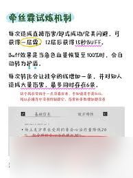 燕云十六声流派试炼十二层打法攻略