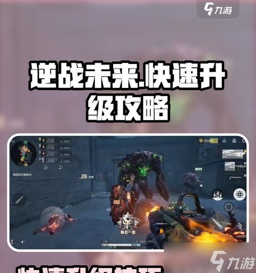 逆战烈焰战神升级需要哪些条件？具体步骤是什么？