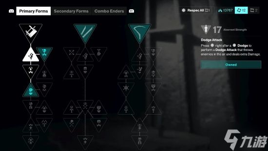 并非类魂！《控制：共振》制作组回应疑问