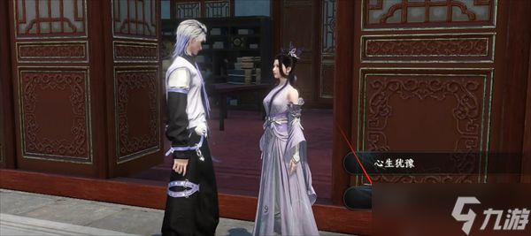 逆水寒加入新门派无锋门的方法攻略