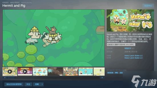 外媒推荐一款冷门Steam RPG：评分直逼90分 国区售价58元