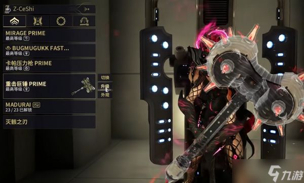 星际战甲玻璃甲配什么近战武器