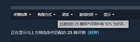 《拉娜之星2》全平台发售：首发加入XGP并登陆Switch 2 Steam折后仅需53元