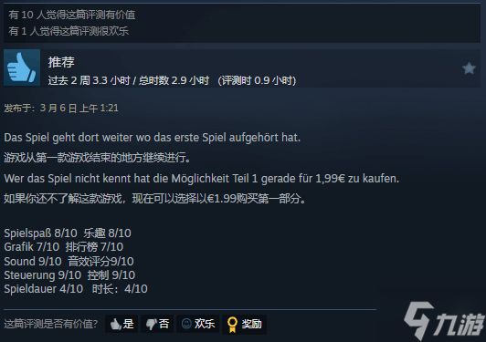 《拉娜之星2》全平台发售：首发加入XGP并登陆Switch 2 Steam折后仅需53元