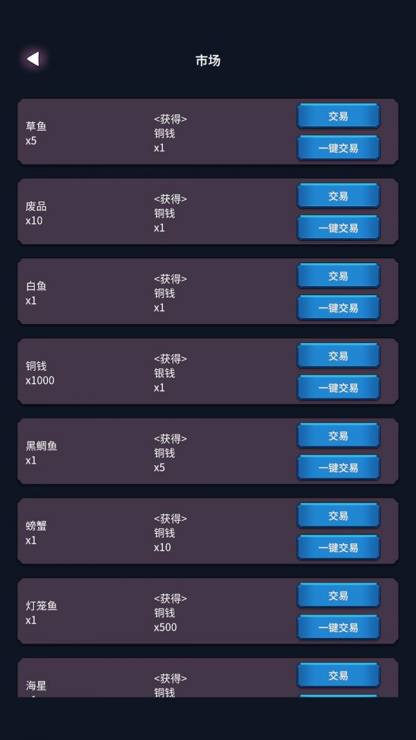 垂钓四海什么时候出 公测上线时间预告