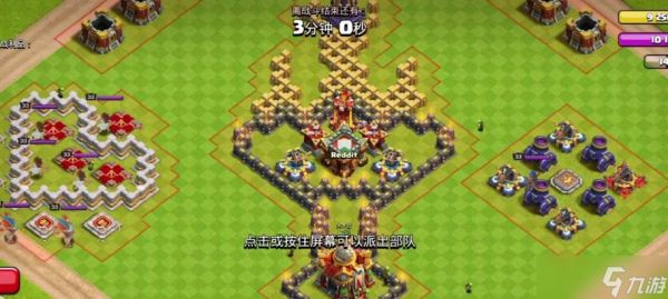 部落冲突激情狂欢玩法有哪些？