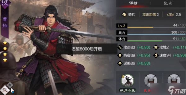 率土之滨开局应该怎么发展