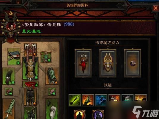 《暗黑血统3武器升级攻略》（掌握武器强化和附魔技巧）