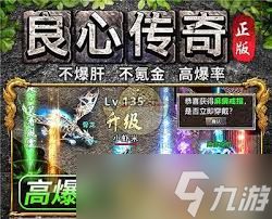 万道武神传奇如何激活元神