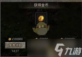 万道武神传奇如何激活元神