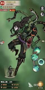 幻灵召唤师伊藤蛇之助玩法攻略