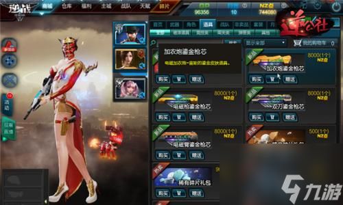 逆战旧枪换碎片流程和常见问题？