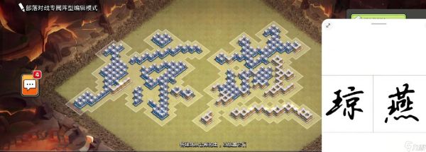 部落冲突破围墙的有效方法是什么？