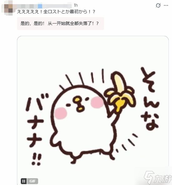 刀剑游戏官号公布《艾恩葛朗特 回荡新声》新情报 实装“死亡即删档”的硬核模式