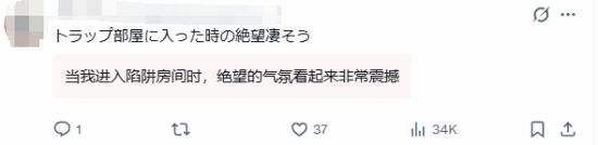 刀剑游戏官号公布《艾恩葛朗特 回荡新声》新情报 实装“死亡即删档”的硬核模式