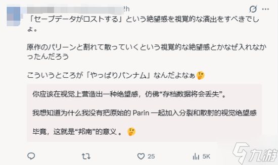刀剑游戏官号公布《艾恩葛朗特 回荡新声》新情报 实装“死亡即删档”的硬核模式