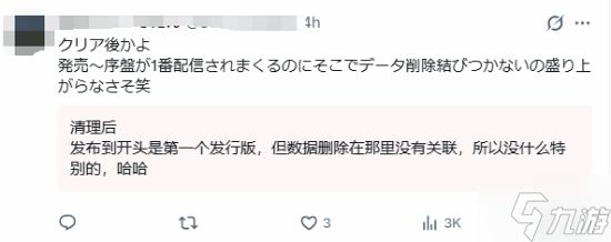 刀剑游戏官号公布《艾恩葛朗特 回荡新声》新情报 实装“死亡即删档”的硬核模式