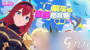 龙魂旅人死亡骑士怎么玩