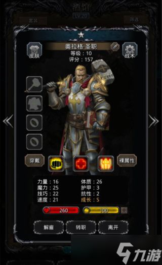 地下城堡2指定券召唤什么好