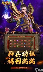 傲世龙城如何开启白日门