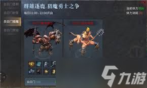 傲世龙城如何开启白日门