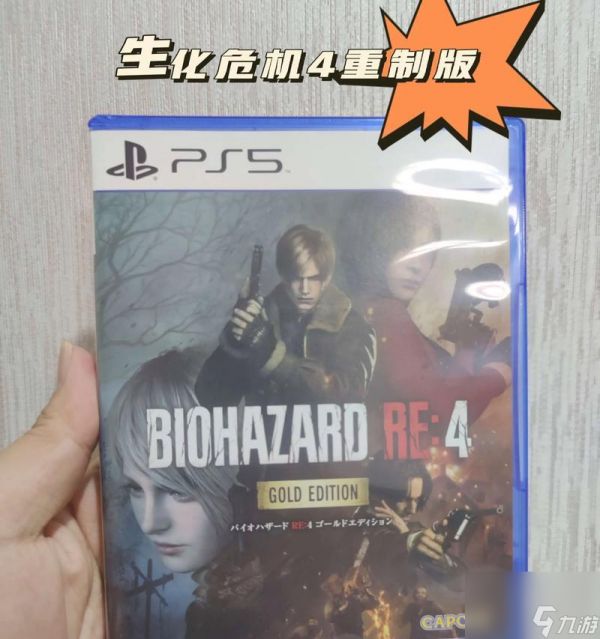 生化危机游戏如何开始？需要哪些步骤？