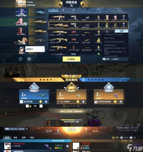 穿越火线狙开镜取消方法是什么？